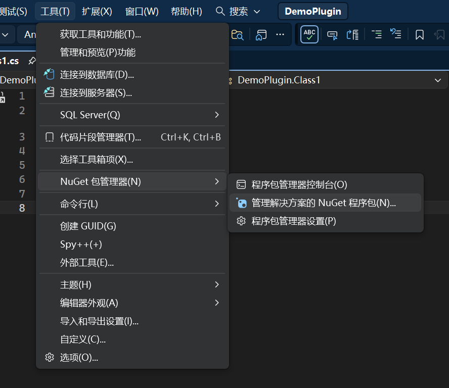 打开Nuget管理器